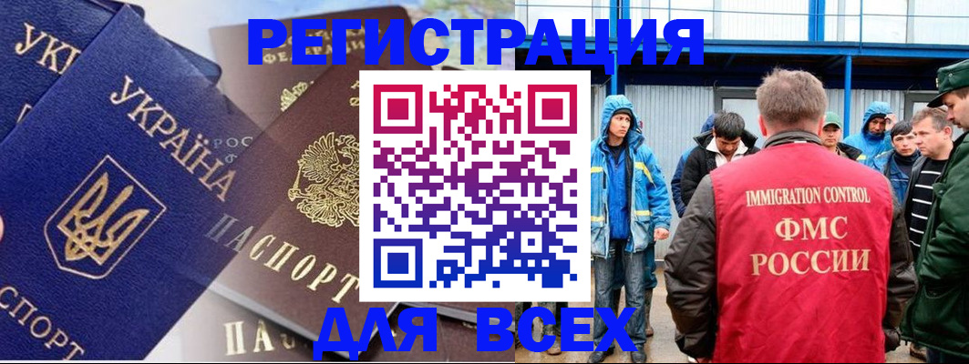 прописка в квартире в Бутурлиновке