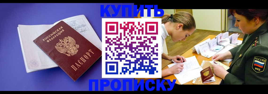 регистрация для дет. сада в Бутурлиновке