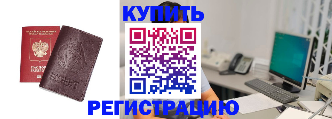 временная регистрация госуслуги в Бутурлиновке