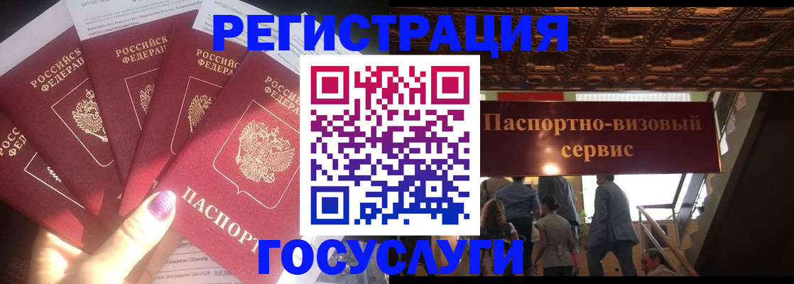временная регистрация собственник в Бутурлиновке