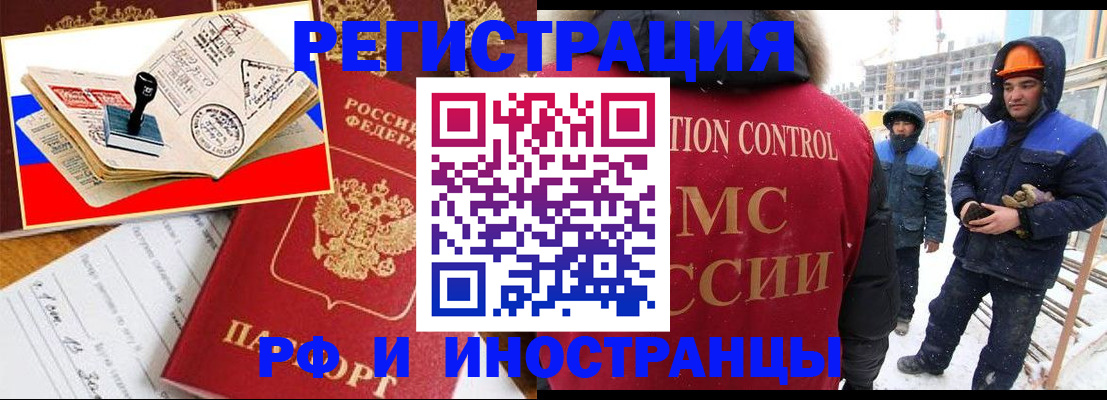 прописка поиск в Бутурлиновке